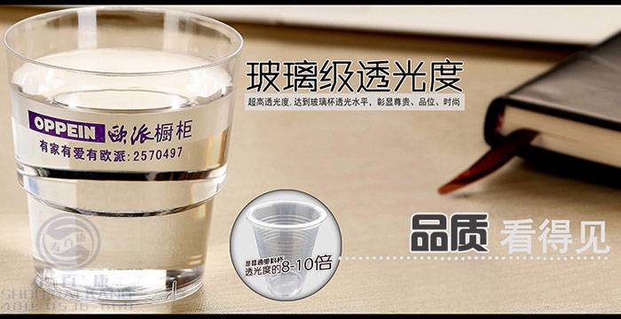 寿百康一次性航空杯【污版草莓视频在线观看装】